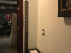-保定会馆(秀兰店)