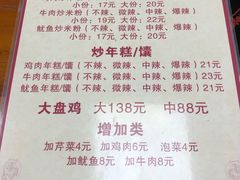 菜单-啊臻味道米粉(义乌店)