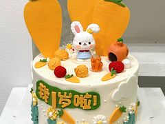 -橙呦·私人定制生日蛋糕