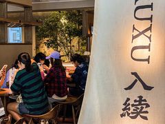 -RUXU入续鸳鸯糖水铺(万菱汇店)