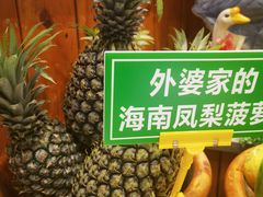 -厨房好味(滨江店)