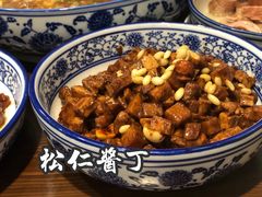 -兰边碗(鼓楼店)