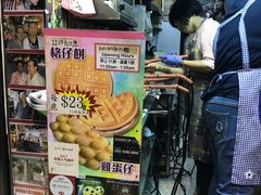 -利强记北角鸡蛋仔(弥敦道店 )