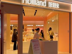 -好利来(上海长宁龙之梦店)
