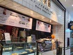 -黑草莓(重庆路店)