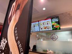 -回味鸭血粉丝汤(砂之船店)