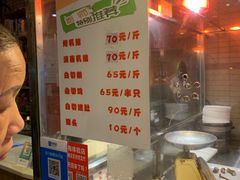 -姐妹临高乳猪店(海垦路店)