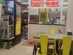 -馅饼粥·百年传承 since1926(中山路店)