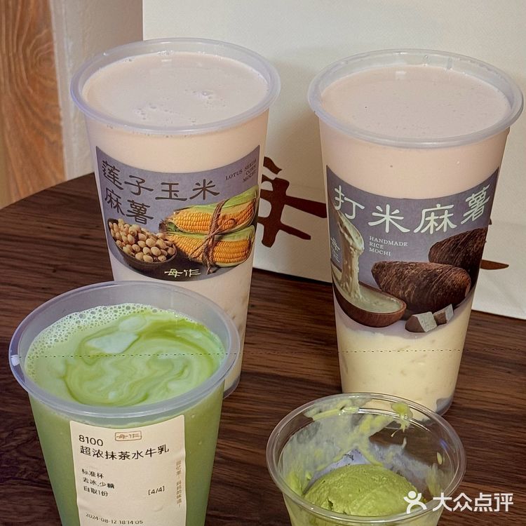 上海人自己的手作奶茶！！亲测好喝[流泪]…