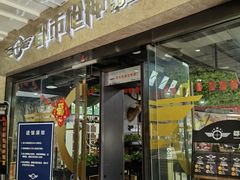 -都市枪神实弹射击俱乐部