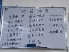 -老余杭面馆