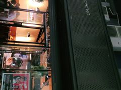 门面-意成料理