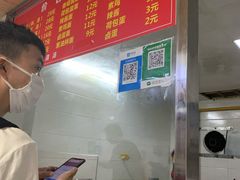 菜单-旺泉餐饮店·清真牛肉面馆