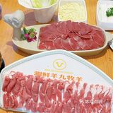 绝了👍赶在小寒当天吃鲜切羊肉火锅🐑