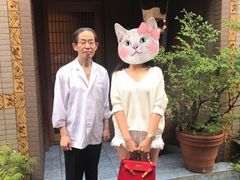 -みかわ是山居