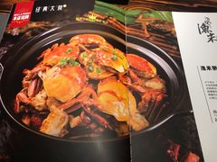 -渔米粥(罗湖店)