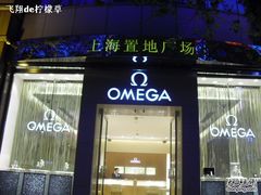 -上海置地广场(南京东路店)