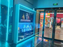 -和光·ALIENSPACE外星人电竞酒店(成都太古里店)