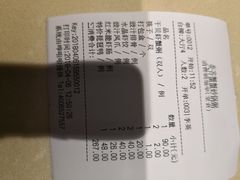 账单-蟹蟹潮汕砂锅粥(食八方美食城店)