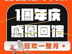 -万达广场(万州店)