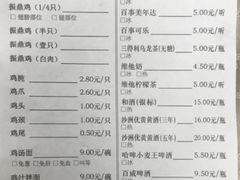 -振鼎鸡(福州路店)