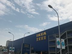 -宜家家居(西安未央商场店)