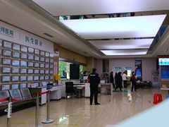 -广州仁爱天河医院