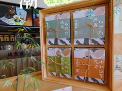 -长春堂顺时而饮(前门店)