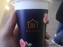 -厝内小眷村(西单大悦城店)