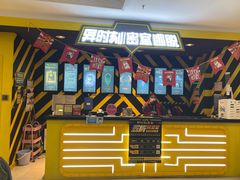 -Xcape异时刻密室逃脱真人NPC(新世界百货崇文店)