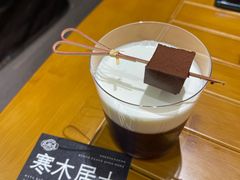 -榫卯咖啡