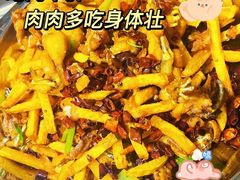 -馋嘴蛙火锅