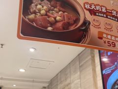 -眉州东坡(团结湖店)