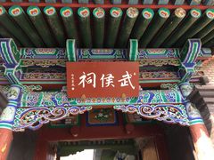 -五泉山公园