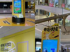 -龙湖南京河西天街