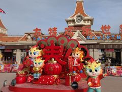 -天津方特欢乐世界