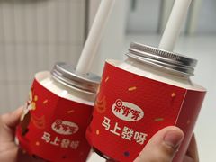 -果呀呀(国金街店)