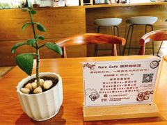 -咖乐禧面包公司(瑞景社区店)
