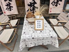 -茯茶镇