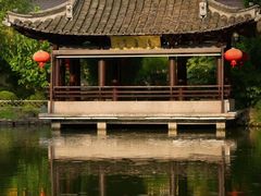 -绍兴鲁迅故里·沈园景区