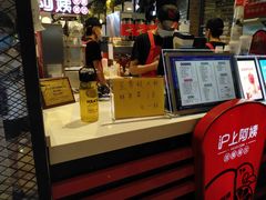 -沪上阿姨·精选茶饮(天河城店)