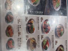 -康师傅私房牛肉面(申虹店)