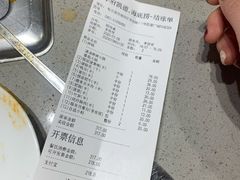 -海底捞火锅(凯德广场店)
