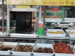 -白魁老号饭庄(交道口店)