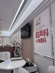 -米诺娃妇女儿童医院·三级妇儿医院