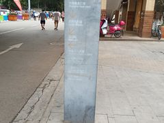 -西昌火焰山烧烤(中海国际店)