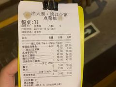 -渔太泰漓江小馆·广西融合菜(西街店)