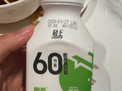 -山水温泉