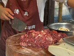 -杨天玉腊牛羊肉