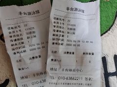 -丰台体育中心·游泳馆